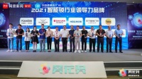 荣耀之巅！樱花荣获2021“葵花奖”两大重磅奖项！