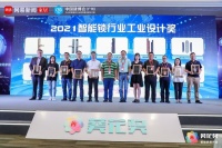 荣耀之巅！好太太荣获2021“葵花奖”两大重磅奖项！
