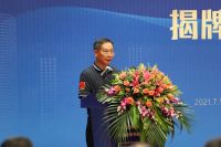 绿色发展！康烯明珠石墨烯生产基地 揭牌仪式圆满完成！