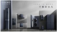 创造价值，共生共赢|COLMO即将亮相京东家电专卖店“星火计划”展会