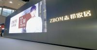 中国建博会今日开幕 解码志邦家居9s展厅制胜秘诀