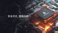 青稞智能锁荣获 2021 中国建博葵花奖-智能锁行业质量安全大奖！