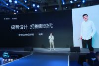 极智高定，如影智能与图森，极物达成战略合作，共同打造全屋高级定制智能新体验