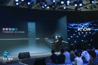 极智高定，如影智能与图森，极物达成战略合作，共同打造全屋高级定制智能新体验