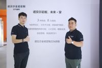广州建博会首秀，诺贝尔全岩定制·汉为岩板预见新石代