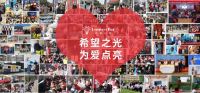 携手百年匠心 共览万物芳华 ——学霸护眼灯与精益眼镜达成战略合作