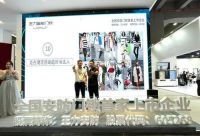 遇见门锁黑科技，探索未来智慧安全家！ 王力新品惊艳亮相广州建博会
