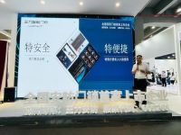 遇见门锁黑科技，探索未来智慧安全家！ 王力新品惊艳亮相广州建博会