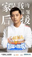 “2台森歌”走进张继科家中，为世界冠军带来理想厨房
