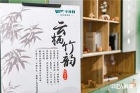 千年舟入驻《中国人的家》 这张板究竟有什么魔力