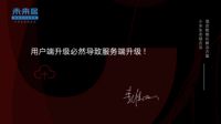 未来居用数据智能开启2021 CBD Fair中国精装设计展