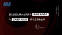 未来居用数据智能开启2021 CBD Fair中国精装设计展
