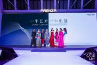 探索艺术与生活,FAENZA进驻全球艺术机构战略正式启动