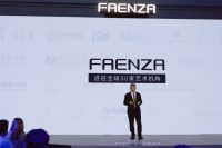 探索艺术与生活,FAENZA进驻全球艺术机构战略正式启动