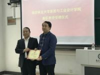 发掘高校应用型设计人才  助力中国家居企业腾飞