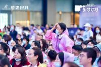 孟庭苇唱响超品日 女排款新品高调登场