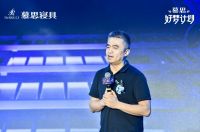 孟庭苇唱响超品日 女排款新品高调登场