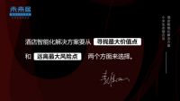 未来居用数据智能开启2021 CBD Fair中国精装设计展“中国人的理想家”