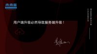 未来居用数据智能开启2021 CBD Fair中国精装设计展“中国人的理想家”