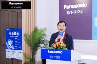 三维家与松下住空间强强联手 推动整装行业数字化发展