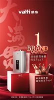 华帝零冷水普及风暴持续发力，引领热水器销量创新高