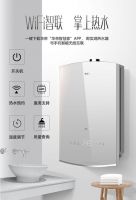 华帝零冷水普及风暴持续发力，引领热水器销量创新高