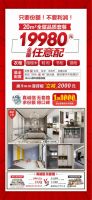 爱阁工房工厂年中大促，1元抵1000，出厂价格保价2年！