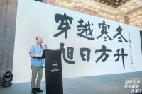 共建行业生态链，2021星光联盟品牌培育·渠道赋能计划（华东站）在杭州盛大举行！