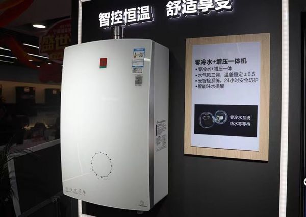 SAKURA樱花零冷水燃热新品E907A