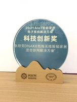 狄耐克全产业展品在广州建博会吸睛无数，展会期间实力揽获四大殊荣！