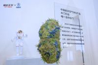 携手中国航天,展志天华净化家居燃爆广州建博会