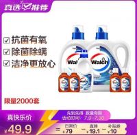清洁一夏 洁净安心 “真快乐”家清爆品低至4.9元