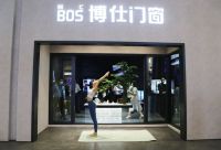 博仕门窗王湘根：安全为先 设计驱动 为年轻消费者营造美好家