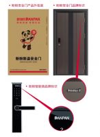 官方防伪指南出炉，教你辨别盼盼安全门正品