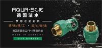 中国建筑材料流通协会室内设计委员会成立