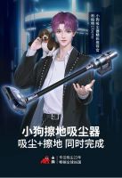 罗云熙的魔熙计划正式启动，首位次元练习生已经接到商务了!