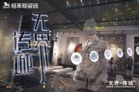 格莱斯林晓霞：以非遗IP为窗，让更多年轻人看见传统文化
