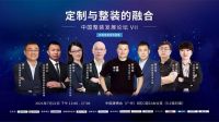 梦天屈凡军：基于木门和木作基因，提供完整的空间解决方案