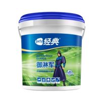 台风季经典御淋军外墙屋面超弹防水涂料为外墙加道防护