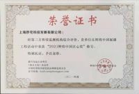 喜讯|妙宅荣获“2021辉煌中国匠心奖”