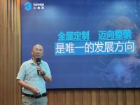 三维家曹旭阳：提升拆单审单效率，利用短视频直观引流