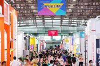 励展华博上海礼品展盛大开幕 开拓行业新增长
