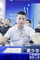 大国智造，美好人居丨 优格探寻未来人居新需求