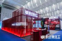 趋势之下，独树一帜！新中源住工惊艳亮相2021佛山潭洲陶瓷展！