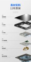 万众瞩目！家的第三代复位大板开关震撼上市！