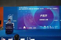 卢奕开：友好育儿环境 安信在行动