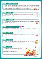 全城聚焦诺贝尔8.28超级品牌日，厂家百万返现等你来