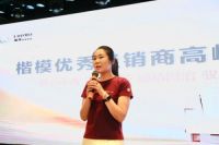 楷模家居新十年，“新商”崛起正当时！