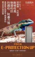 金迪国际房门携门墙柜一体化方案亮相广州建博会