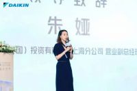 用设计描摹幸福的模样 14届大金内装设计大赛宁波站圆满落幕